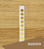 Наклейка "Снежинка малая", 15х17 мм, 3 шт
