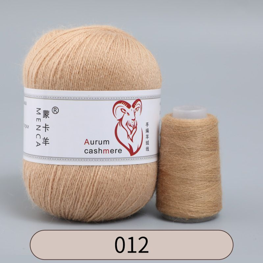 Пряжа Aurum Cashmere (кашемир) 50гр/310м(+-10м), 1 моток, цвет 02