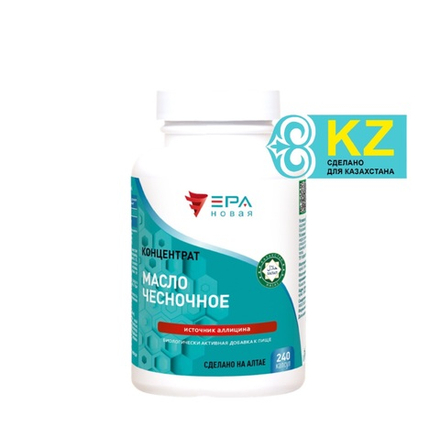 ЧЕСНОЧНОЕ Масло-Концентрат в капсулах №240, для укрепления иммунитета, поддержания здоровья сердечно-сосудистой системы и нормализации работы желудочно-кишечного тракта.