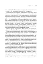 LED ZEPPELIN. Самая полная биография