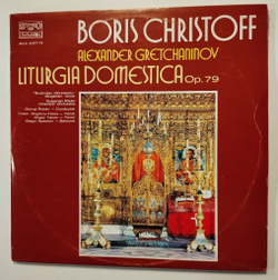 Винтажная виниловая пластинка LP Борис Христов, Александр Гречанинов, Liturgia Domestica (Болгария 1982)