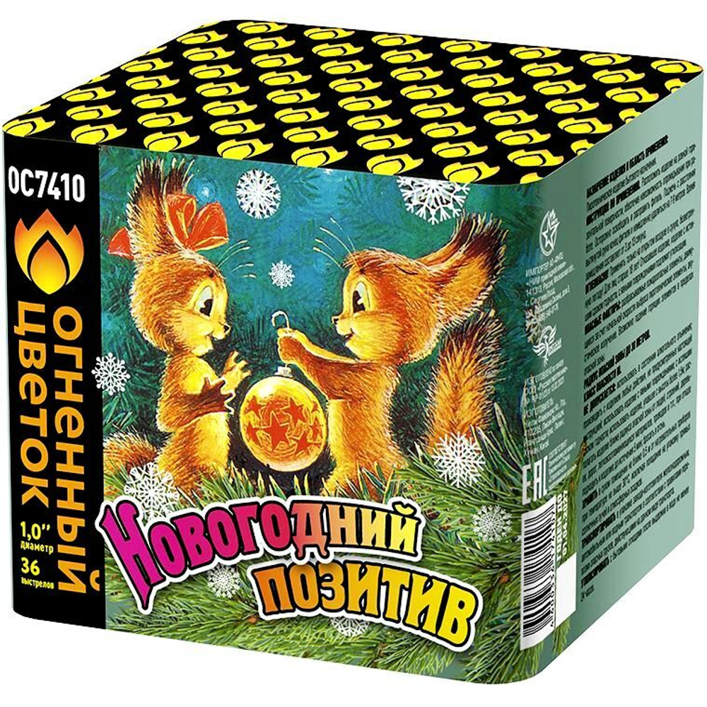Батарея салютов "Новогодний позитив" (1 х 36)