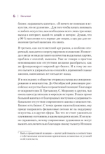 Искусственные деньги.  Как зарабатывать на предметах искусства