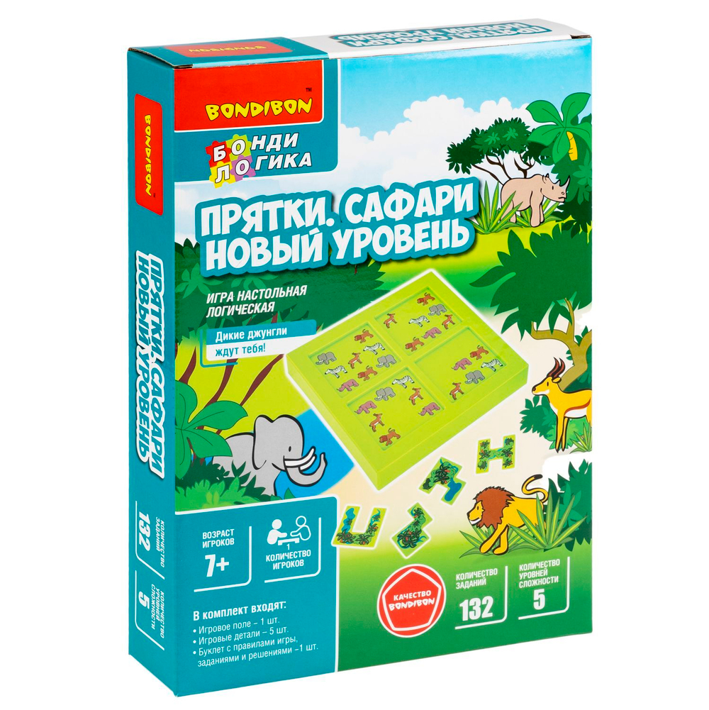 Настольная логическая игра Прятки. Сафари новый уровень