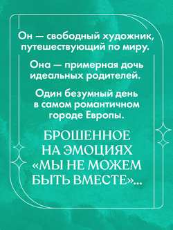 С любовью, Кит