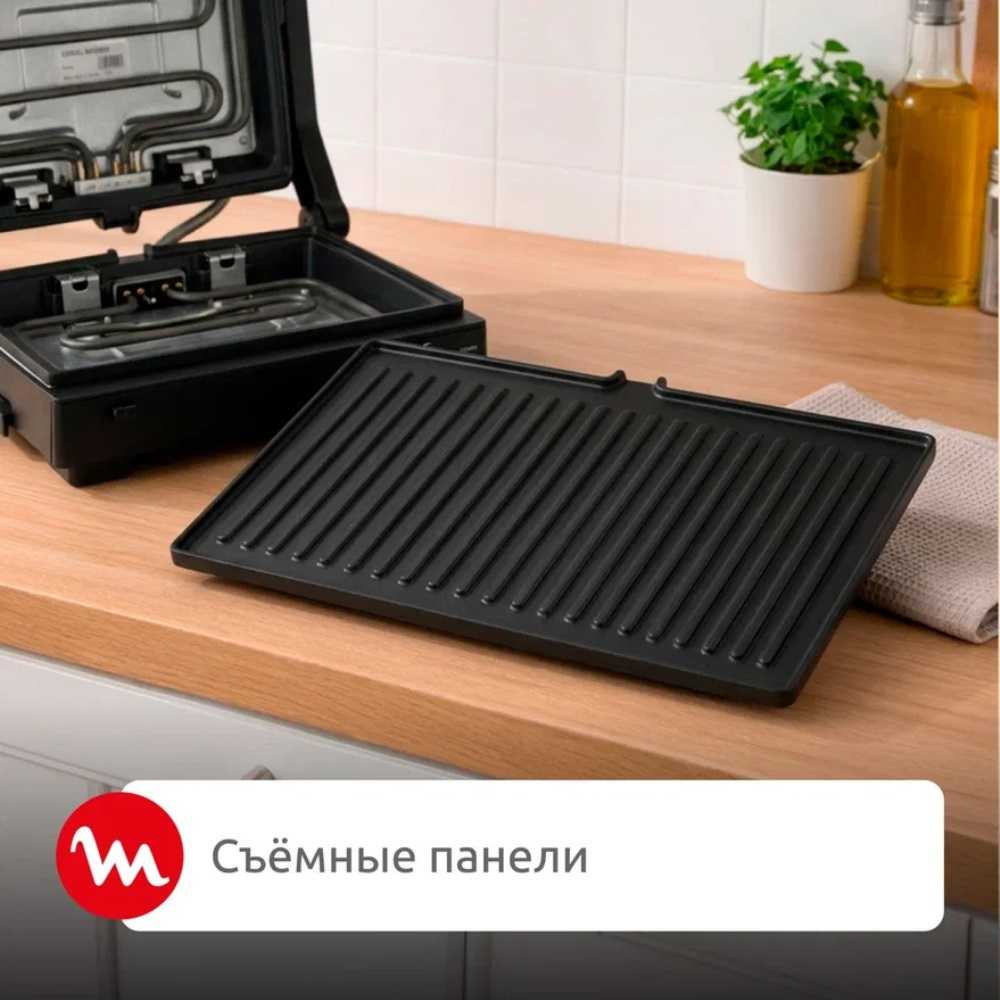 Электрогриль Moulinex 2-in-1 Grill GI5R08F1