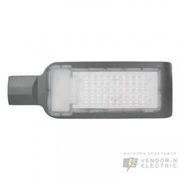 Светильник уличный ON LED 50 W 6500K IP 65