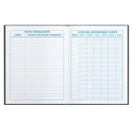 Дневник школьный 48л 1-4 класс "Гонки" (Феникс+)