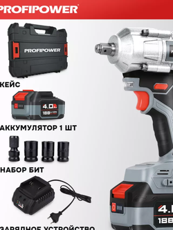 Гайковерт аккумуляторный PROFIPOWER T-500N 1/2 18V