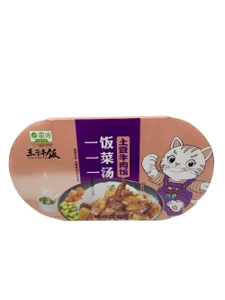 Рис (самовар) говядина с морковью и зелёным горошком