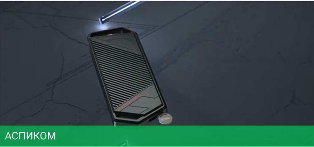 Бокс для накопителя ASUS ROG Strix Arion ESD-S1C (90DD02H0-M09000)