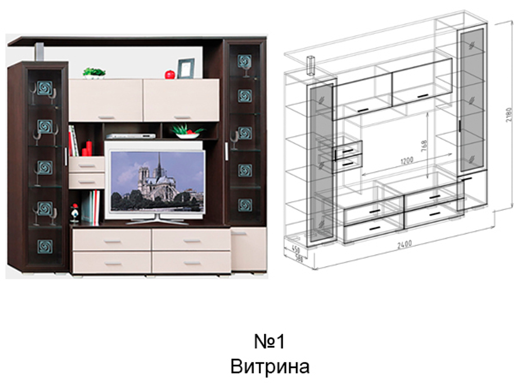 Модуль витрина Статус бодега от известной фабрики Союз Мебель в Севастополе.