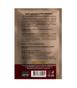 ДРОЖЖИ LEYKA WHISKEY 73Г