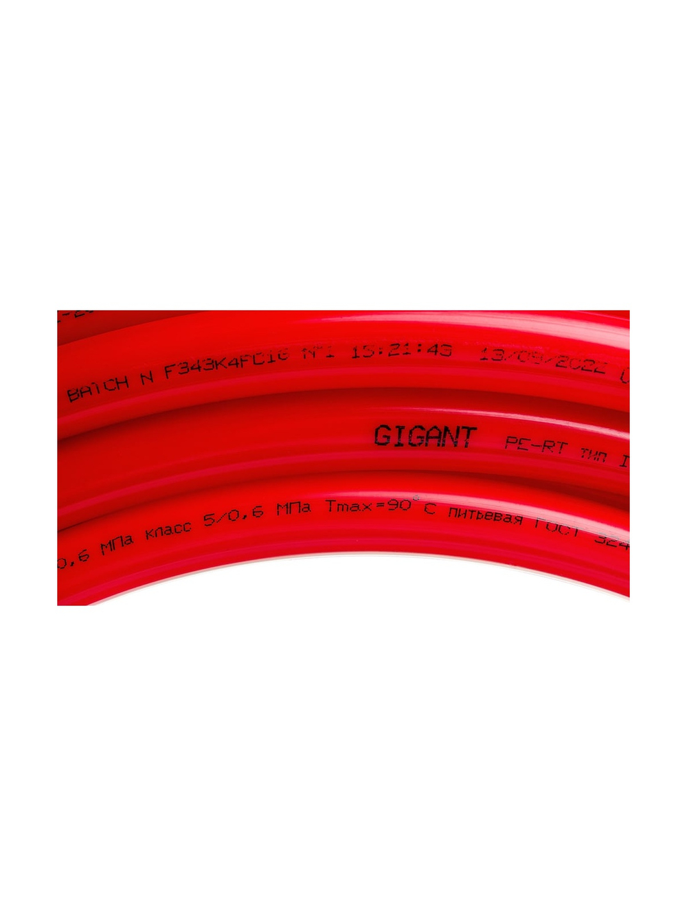 Труба для теплого пола Gigant PE-RT PN8, 20x2.0 мм, красный, бухта 100 м GSG-20