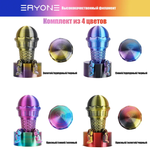 Пластик Eryone Silk PLA Tri-Color комплект 4x 0.25 кг Red-gold-black, gold-purple-black, blue-purple