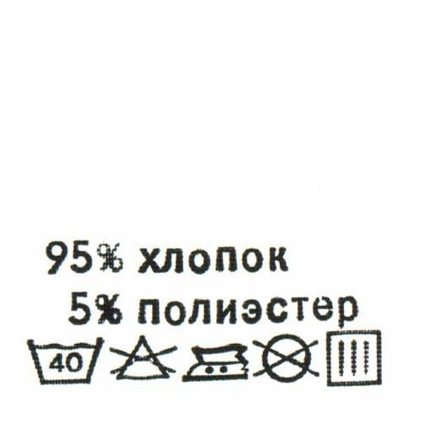 Этикетка с составом для одежды состав 