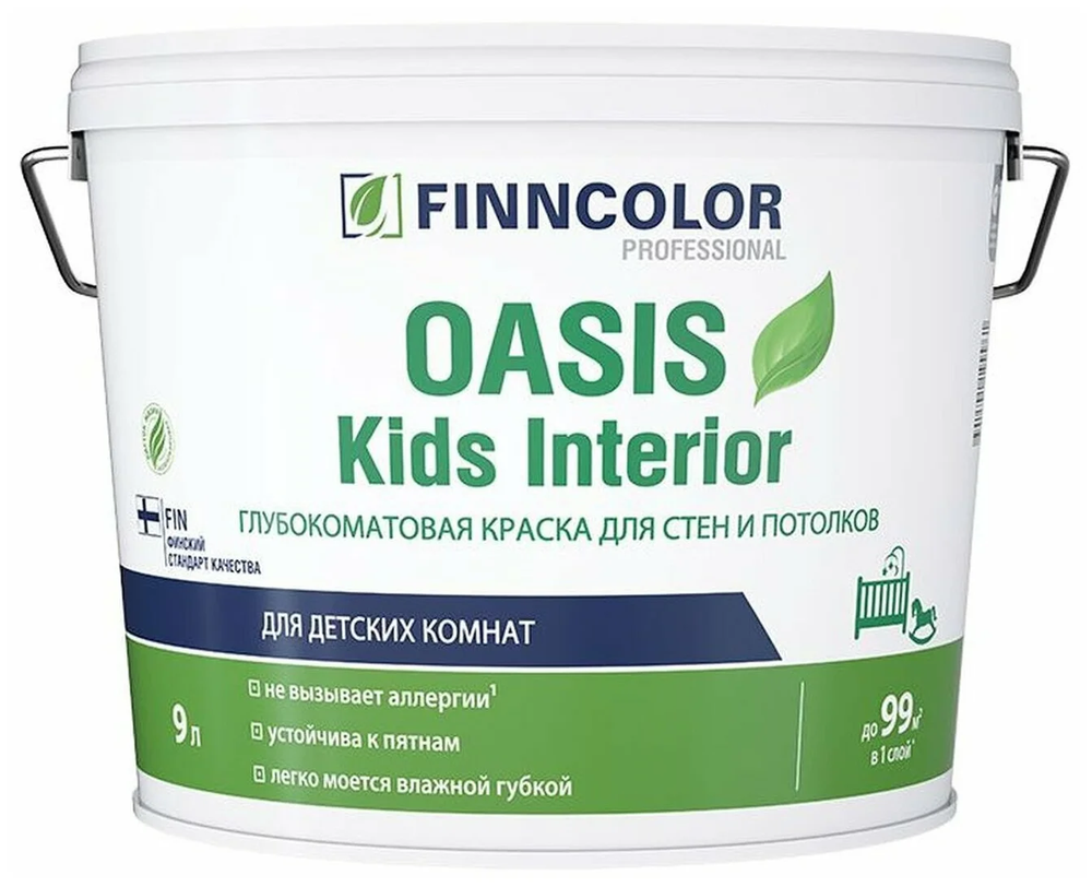 Краска для детских OASIS KIDS INTERIOR А гл/мат (9л)
