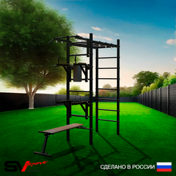 Уличный спортивно-игровой комплекс Sv Sport Рукоход У307 (Турник/Брусья/Стойка/Скамья)