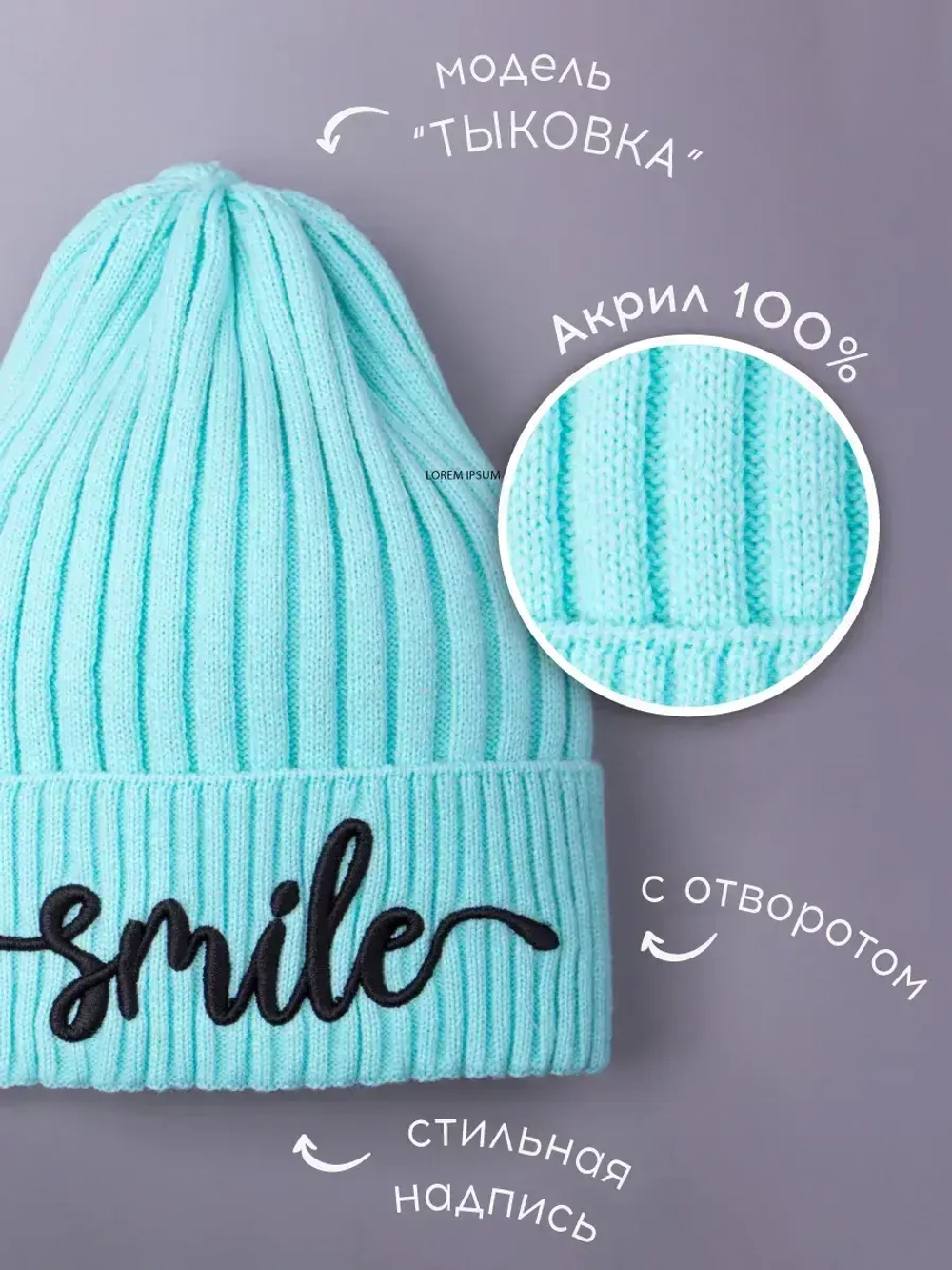 Шапка детская осенняя тыковка