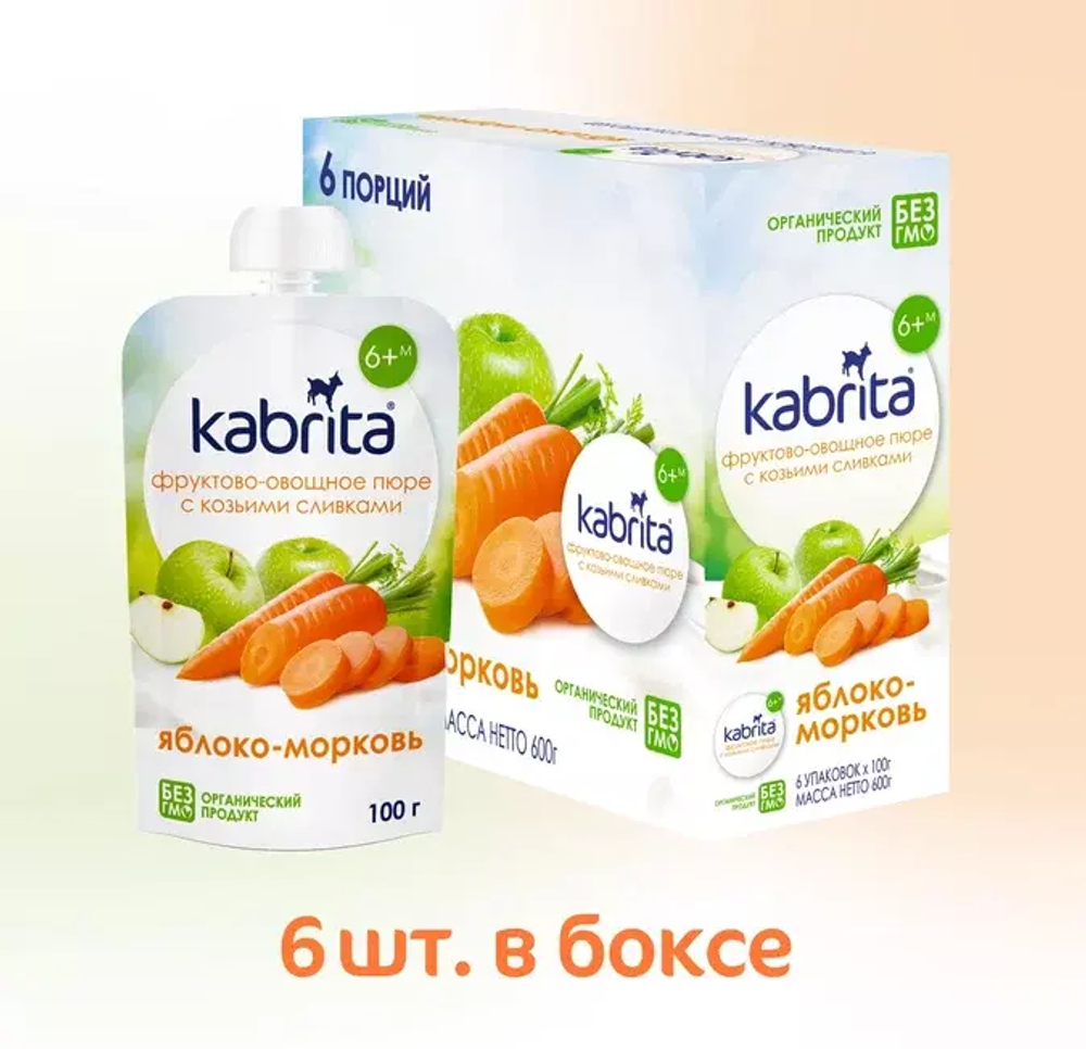 Пюре фруктовое с козьими сливками Яблоко-Морковь Kabrita, с 6 месяцев, 100 г
