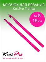 KnitPro Крючок для вязания