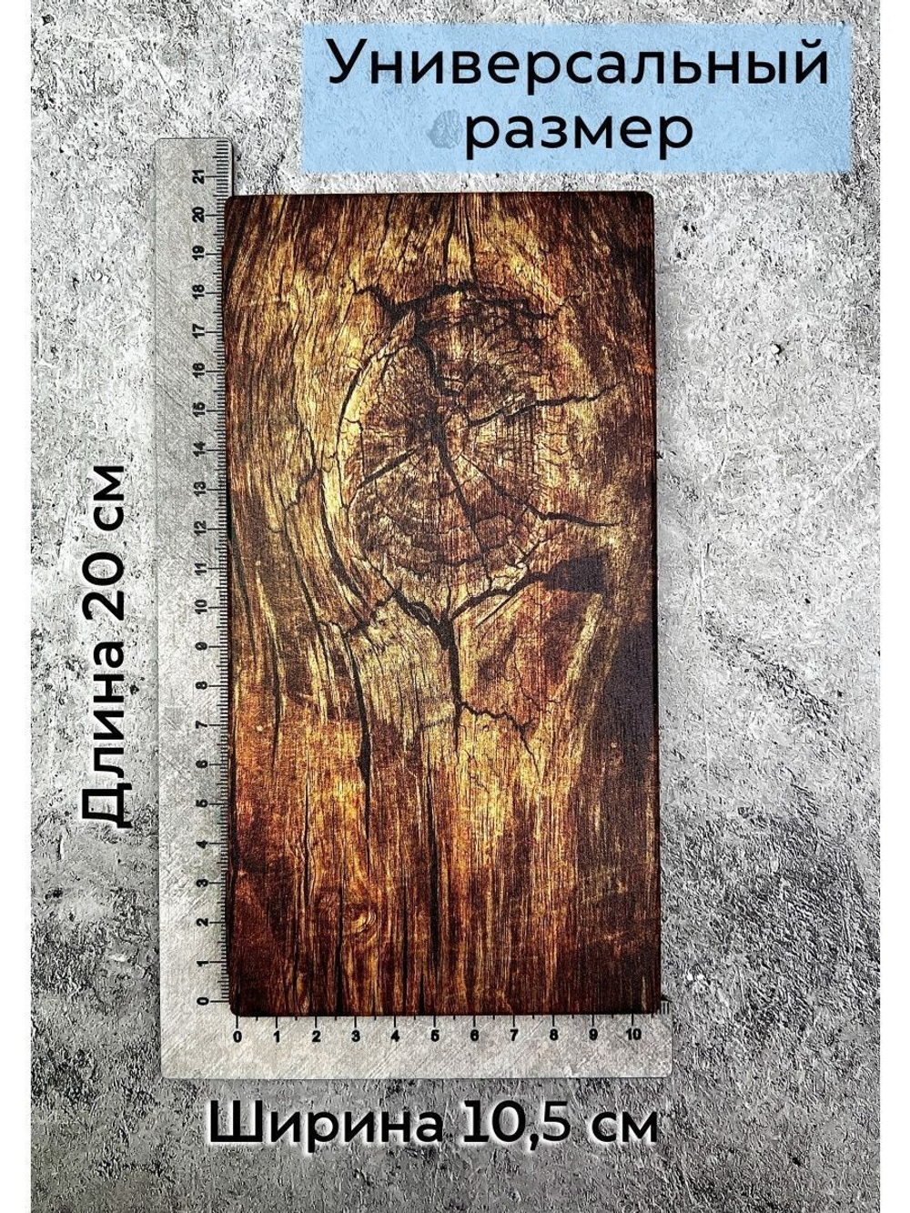 Счетница для кафе на магнитах