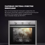 DeLonghi Электрический духовой шкаф NSM 7XL PPP RUS