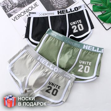 Набор мужских трусов боксеров 3в1 + ПОДАРОК ROMEO ROSSI RR6109-02
