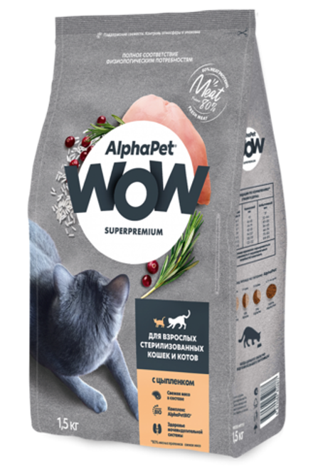 ALPHA PET WOW Сухой корм для стерилизованных кошек с индейкой и потрошками 0,35 кг