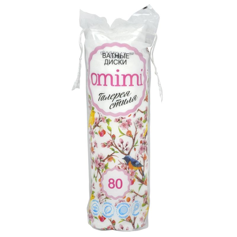Диски ватные OMIMI для чувствительной кожи с прошивкой 80 шт/уп