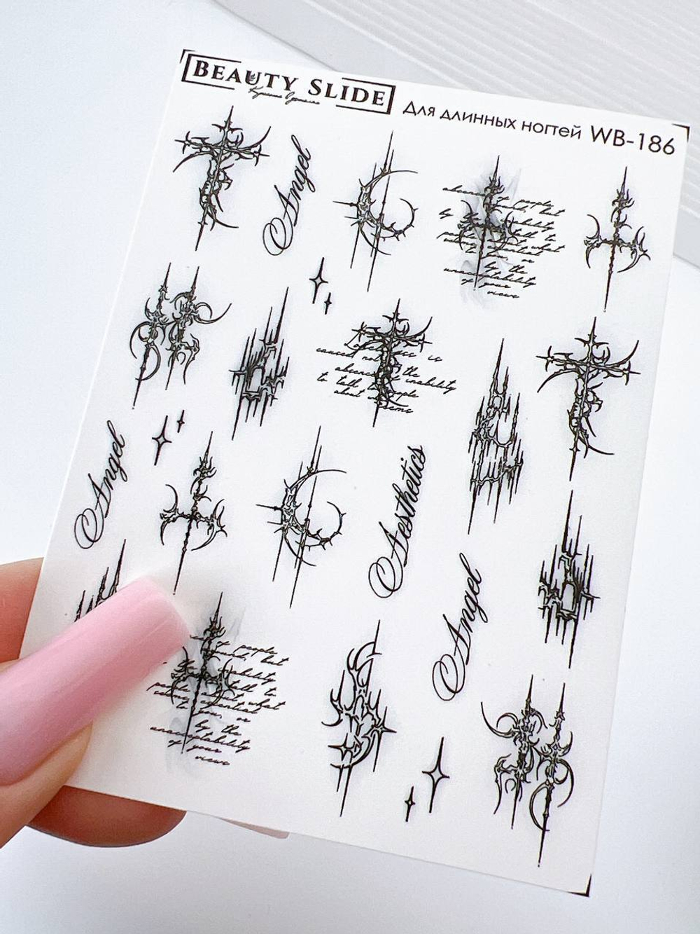 Слайдеры для маникюра/цвет/без фольги