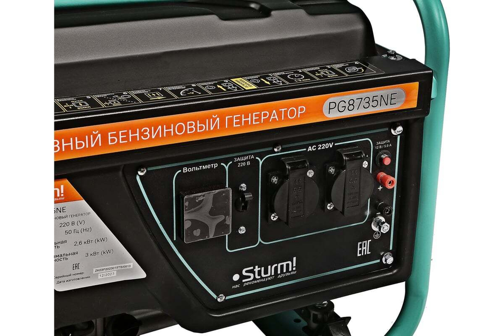 PG8735NE Бензогенератор Sturm!