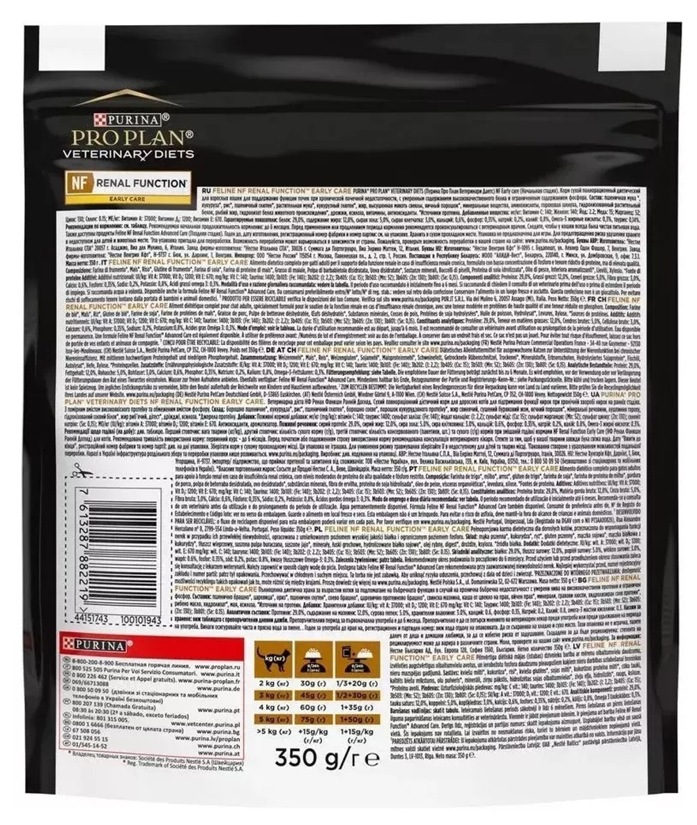 Сухой корм Pro Plan Veterinary Diets NF Renal Function Advanced care (Начальная стадия) для кошек пр
