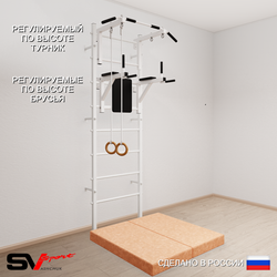 Шведская стенка Sv Sport 5714 (Турник стандарт/Брусья/Кольца/Мат 1м)