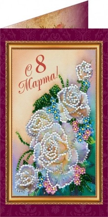 Набор-открытка для вышивки «8 марта - 1»