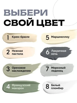 Краска для мебели 800гр без запаха быстросохнущая Aturi Design Classic Лакричная ночь серый графит матовое покрытие; для кухни, дверей, дерева, декора, безопасная, меловая