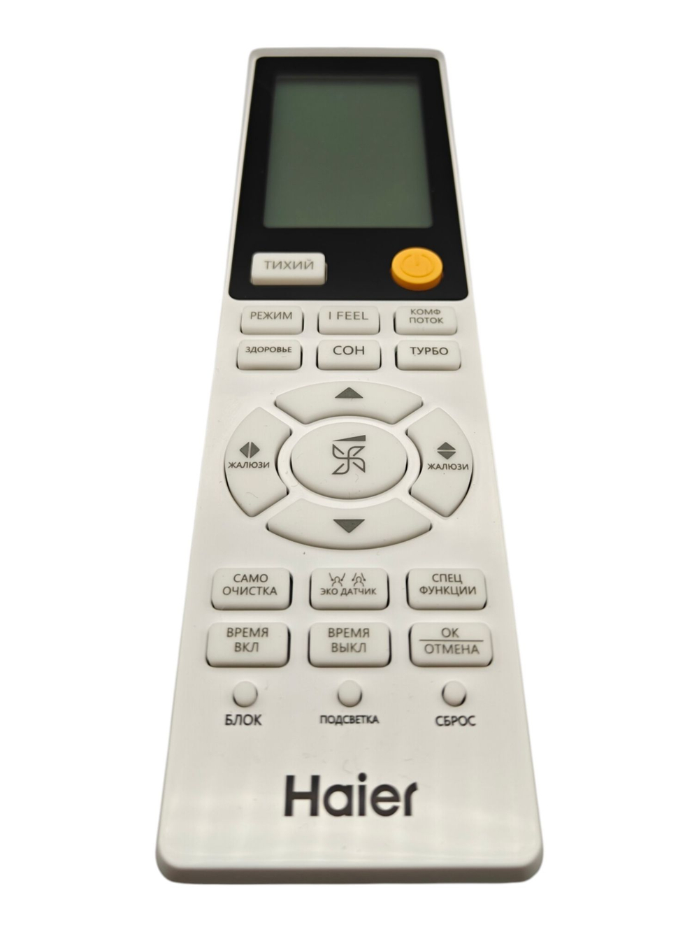Пульт ДУ Haier V14772 221128 A1