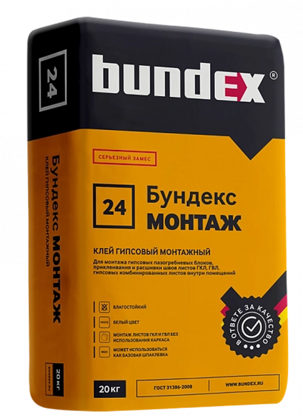 Клей для ГКЛ "Бундекс Монтаж" (зима), 20 кг