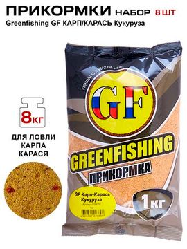 Прикормки GF 8кг КАРП/КАРАСЬ Кукуруза набор