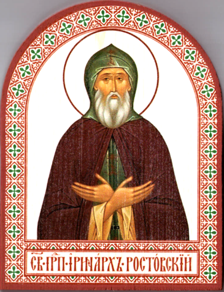 Икона аркой Иринарх Ростовский на дереве: 95 х 120 (Синопсисъ)