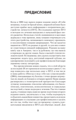 Я ненавижу тебя, только не бросай меня. Пограничные личности и как их понять  (#экопокет)
