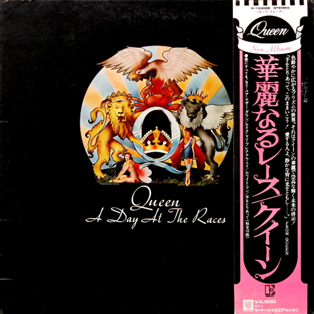 Queen / A Day At The Races (LP)