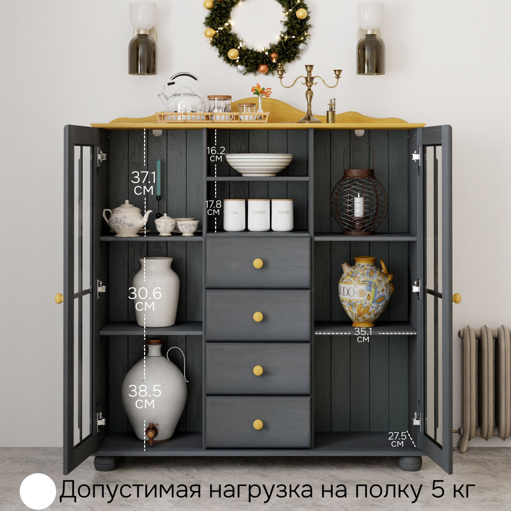 Шкаф-витрина двухдверная Бритта из сосны, с 4 ящиками, 113х32х128 см, серый/антик