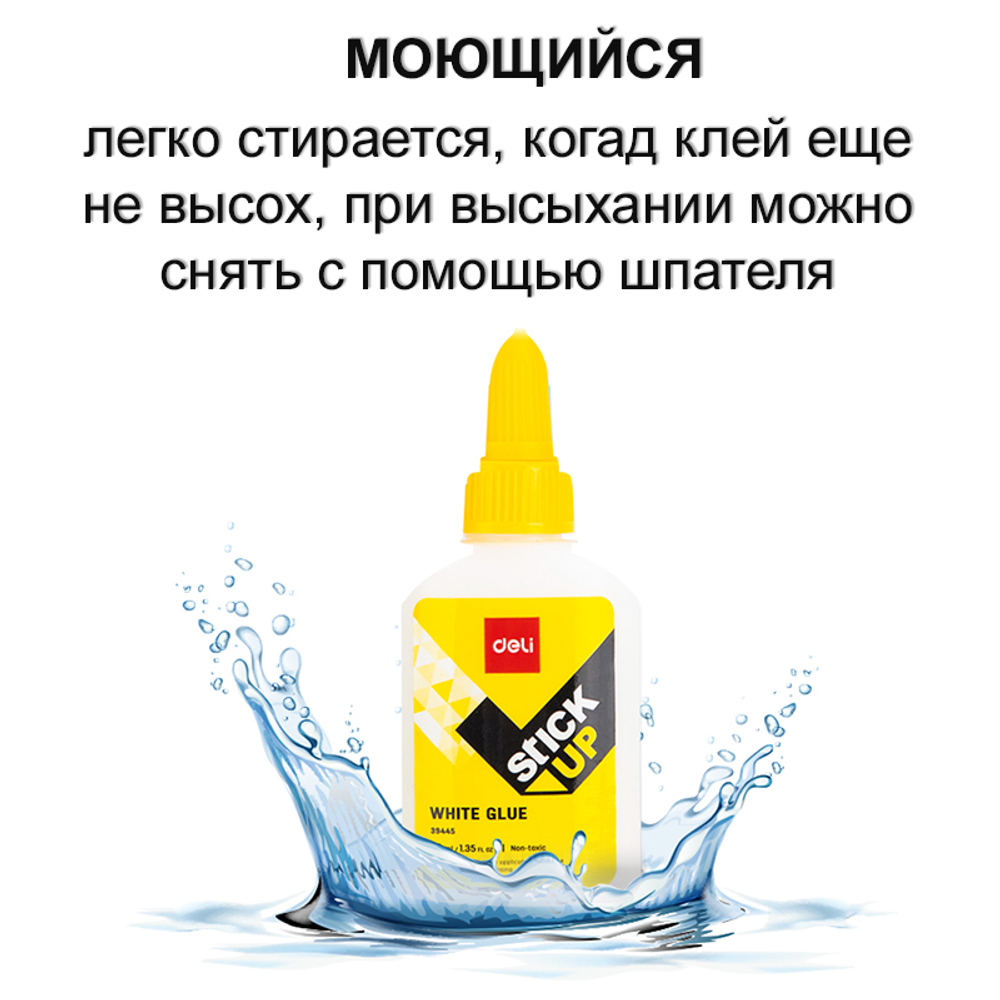 Клей ПВА, DELI, 40 мл