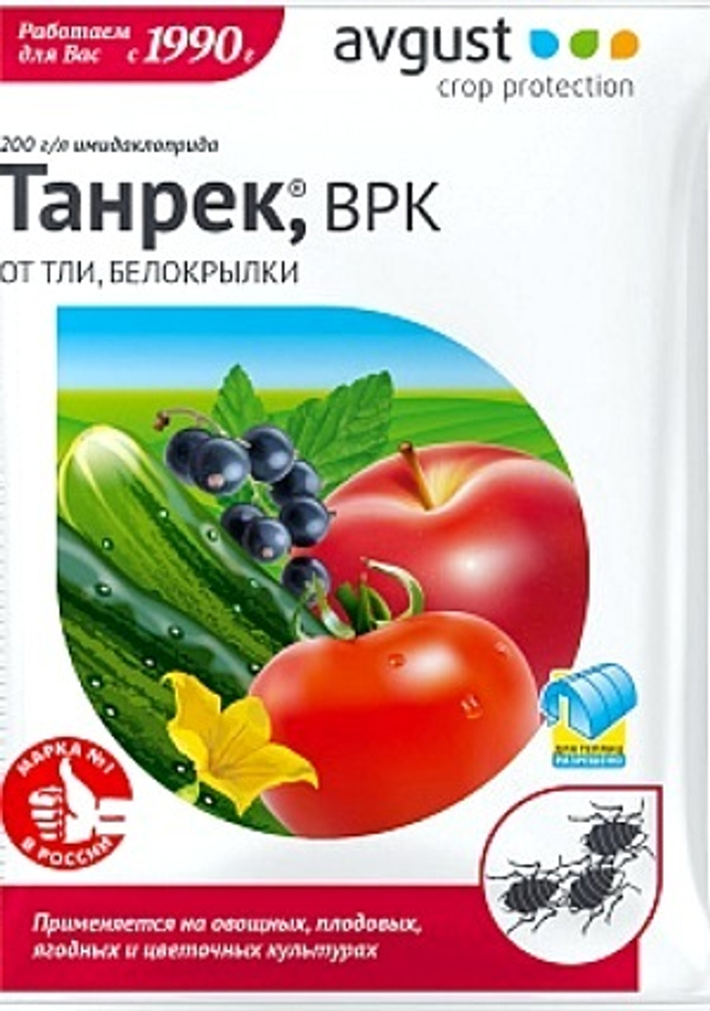 Танрек, ВРК  (инсектицид) от тли, белокрылки  	1,5 мл