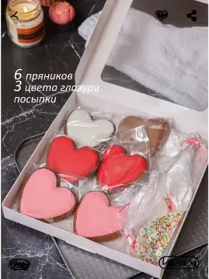 Шоколадные пряники для росписи "Сердца" в глазури