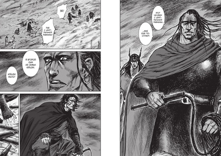 Манга Клинки хранителей. Том 3