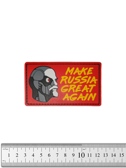 Шеврон Make Russia Great Again PVC