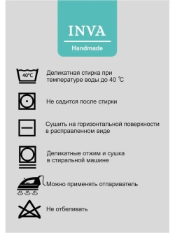 Тюль вуаль 300 х 240 см