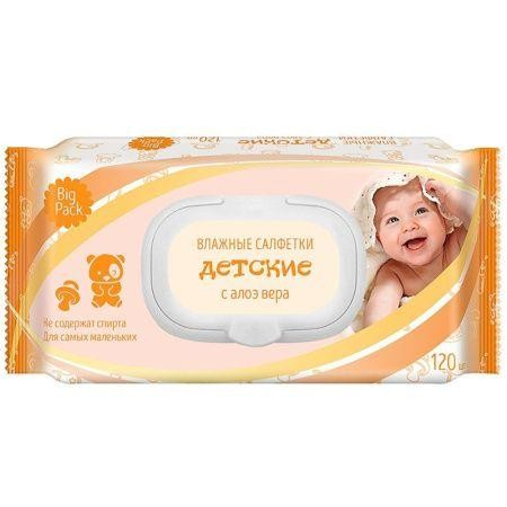 Влажные салфетки BREND FREE детские с алоэ вера, 120 шт